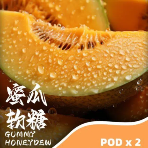 SP2s max 蜜瓜軟糖